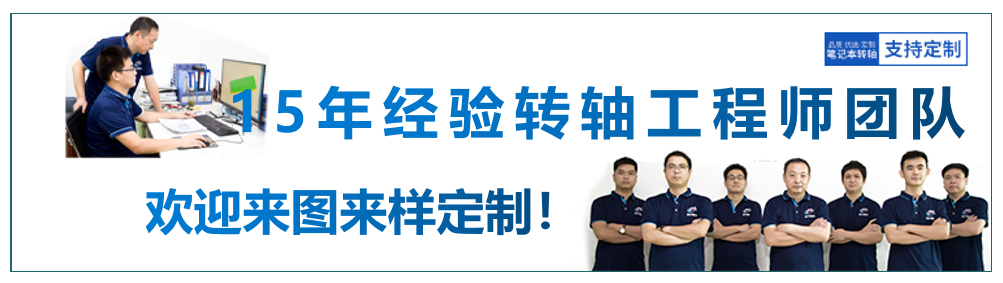 转轴设计一般要求与参数有哪些？